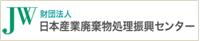 JWNET